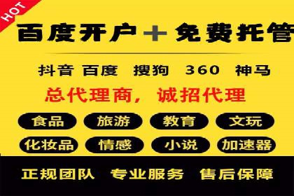 信息流广告投放案例分析：效果惊人