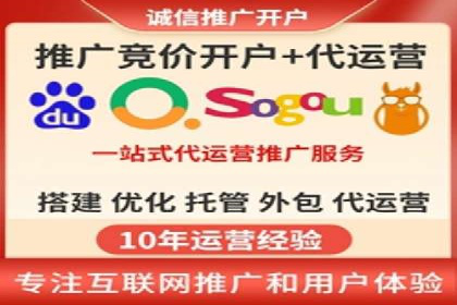 百度广告推广在医疗行业的运用案例